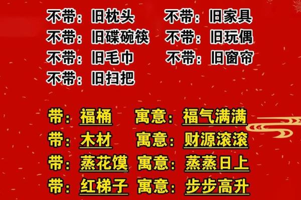 2026年5月乔迁新居的好日子 2026年5月入宅吉日一览表