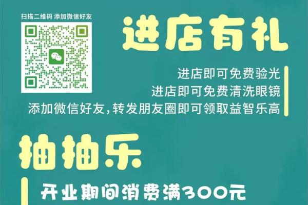 2026十一月适合开业的日子 2026年11月店铺开张吉日推荐