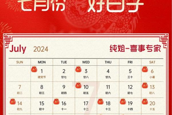 2026十一月适合开业的日子 2026年11月店铺开张吉日推荐