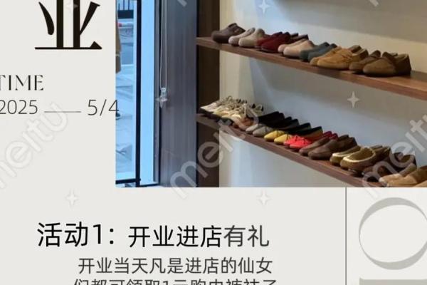 2026十一月适合开业的日子 2026年11月店铺开张吉日推荐