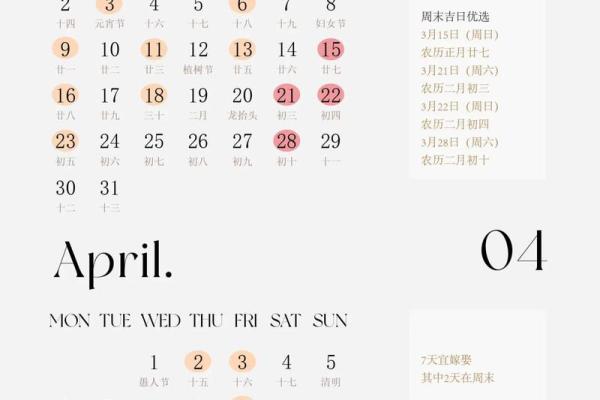 2026十一月适合开业的日子 2026年11月店铺开张吉日推荐