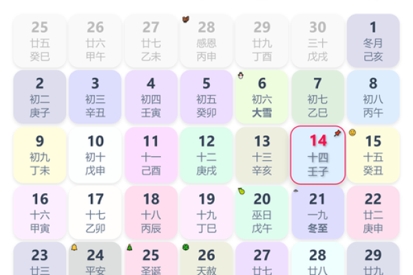 4月适合嫁娶的黄道吉日 4月嫁娶吉日速查老黄历