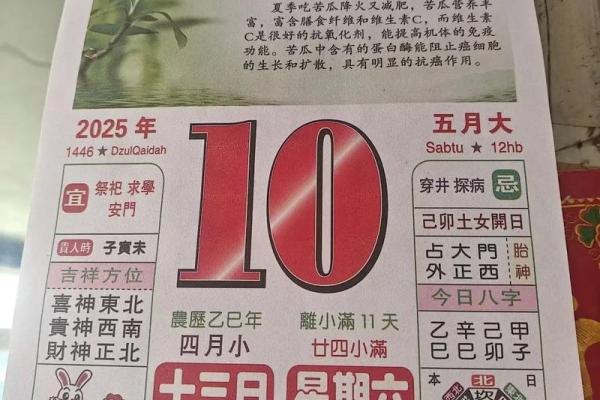 3月份安门的黄道吉日查询 2024年3月安门黄道吉日一览表