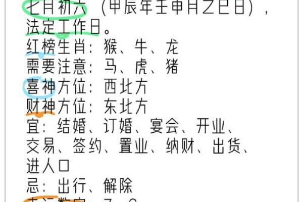4月适合安葬的黄道吉日 4月下葬吉日吉时精准推荐