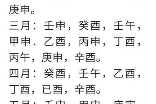 2026年4月安门吉日一览表 安门吉日2026年4月哪天最好