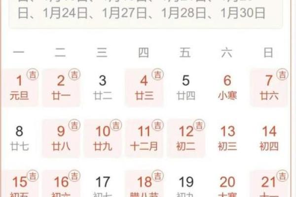 2026年4月安门吉日一览表 安门吉日2026年4月哪天最好