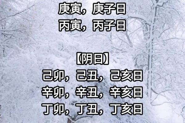2026年2月25日适合结婚吗 2026年2月25日黄历宜嫁娶吗