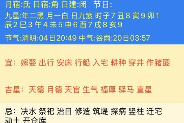 2026年3月安葬最吉利日子 2026年3月适合下葬的日期