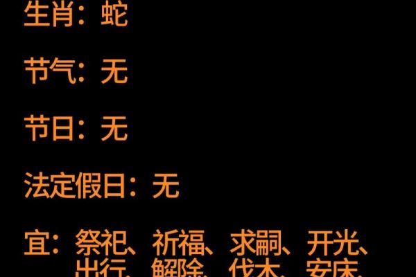 2026年3月安葬最吉利日子 2026年3月适合下葬的日期