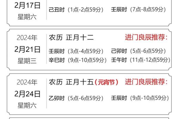 2026年10月嫁娶入宅最好吉日 2026年10月搬家入宅吉日推荐