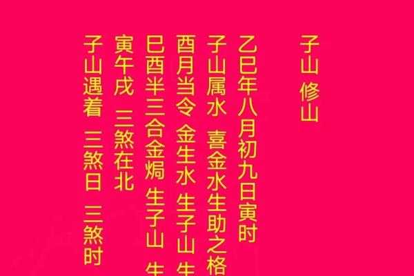 20268月份结婚黄道吉日 2026年8月嫁娶黄道吉日