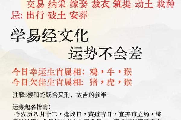 20268月份结婚黄道吉日 2026年8月嫁娶黄道吉日