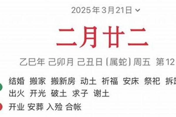 2026年6月动土最吉利日子 2026年6月建房开工黄道吉日