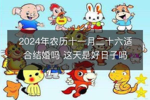2026年五月里适合开业的日子 2026年5月店铺开张黄道吉日