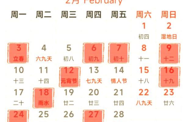 十月份搬家的黄道吉日有哪几天 10月搬家黄道吉日一览表