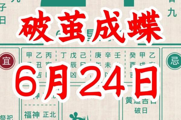 2026年2月份适合安葬的黄道吉日 二月下葬黄道吉日推荐