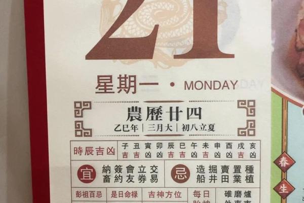 1月份提车的黄道吉日查询 1月适合提新车的黄道吉日