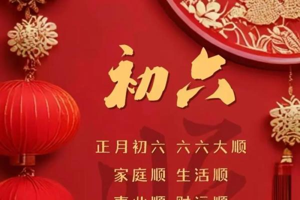 2026年正月开业黄道吉日查询 2026年正月哪天开业最吉利