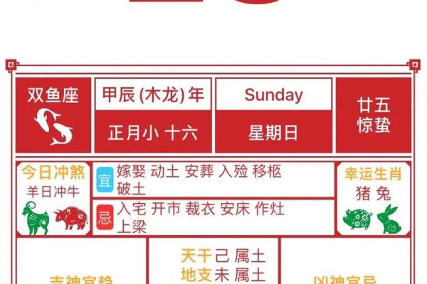 2026年正月开业黄道吉日查询 2026年正月哪天开业最吉利