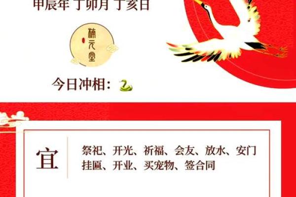 开业吉时吉日查询2026年2月 2026年2月最佳开业时辰