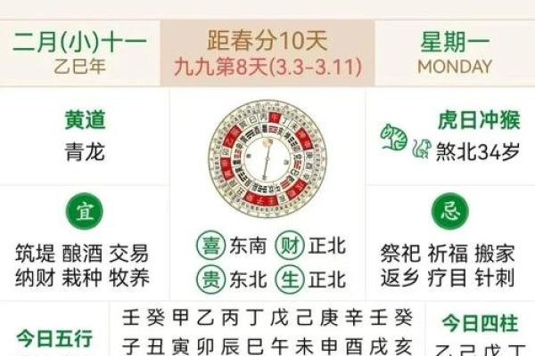 2026年10月安门最好的日子 安门吉日2026年10月老黄历