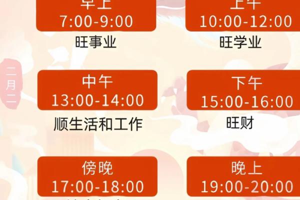 11月份理发吉日 适合开业的理发吉日推荐