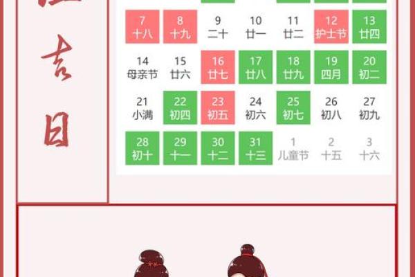 2026年1月安门吉日一览表图片 安门吉日挑选方法图解