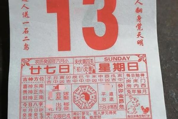 2026年6月开业黄道吉日一览表 2026年6月开业好日子推荐