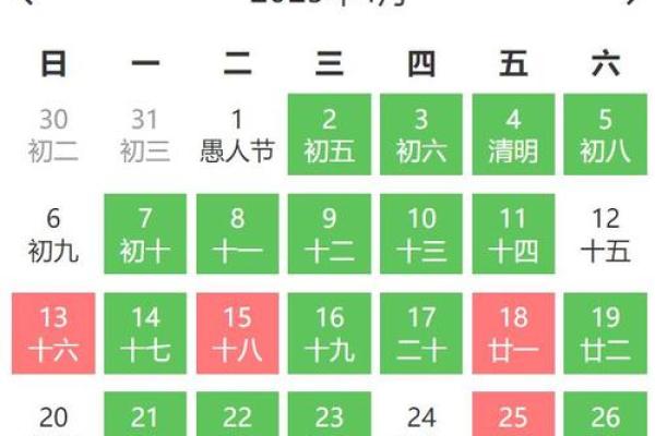2026年4月份适合动土的黄道吉日 2026年4月建房开工黄道吉日