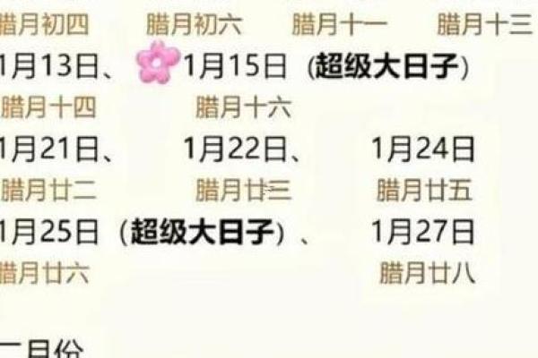 2026年11月适合搬家入宅的日子 2026年11月入宅最吉利的日子