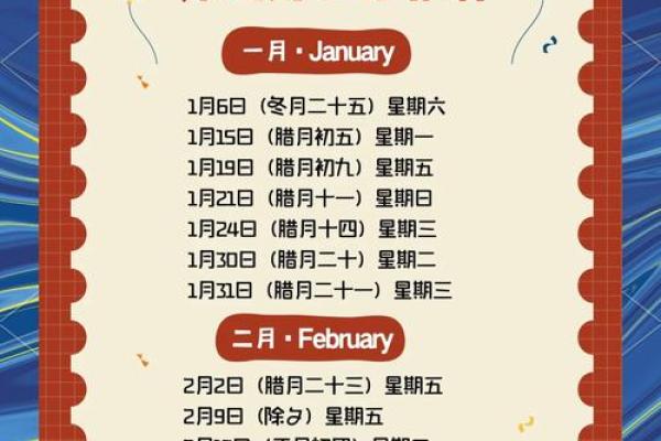 2026年七月搬家入宅最好吉日 2026年七月入宅吉日推荐