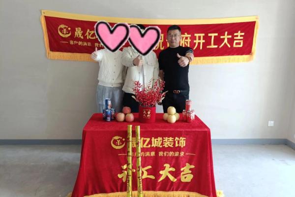 2026年3月装修房子开工吉日查询 2026年3月房屋装修吉日查询
