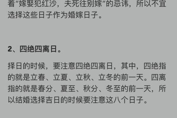 2026年5月最佳结婚吉日表 2026年5月嫁娶吉日一览