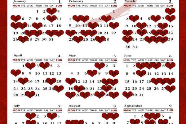 2026年5月最佳结婚吉日表 2026年5月嫁娶吉日一览