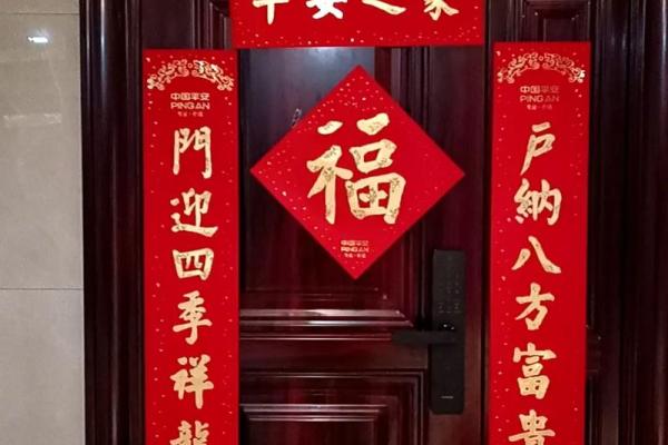 2026年12月最佳乔迁日期 2026年12月入宅吉日一览表
