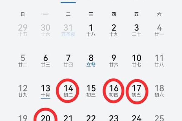2026年11月适合动土的日子 2026年11月建房开工黄道吉日