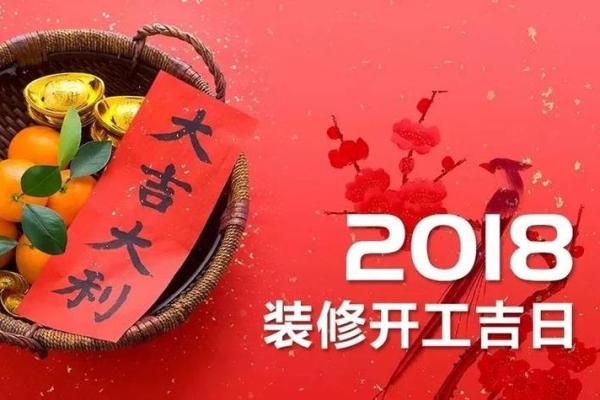2026年11月适合动土的日子 2026年11月建房开工黄道吉日