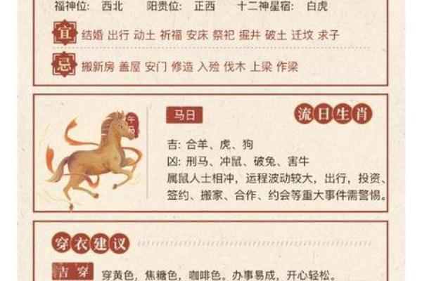 搬家吉日1月哪天适合搬家 1月适合搬家的好日子有哪些