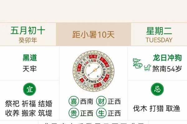 2026年6月破土最吉利日子 2026年6月哪天适合开工动土