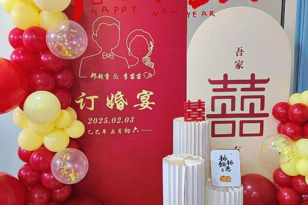 2026年7月订婚的日子 2026年农历六月订婚好日子