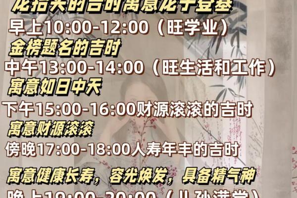 2026年1月理发最佳时间表 2026年1月适合理发的好日子