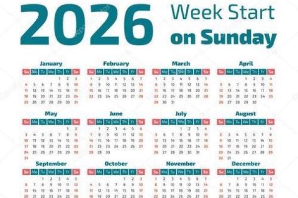 2026年1月理发最佳时间表 2026年1月适合理发的好日子