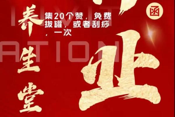 今天开业吉时是几点几分 今日新店开业几点钟吉利