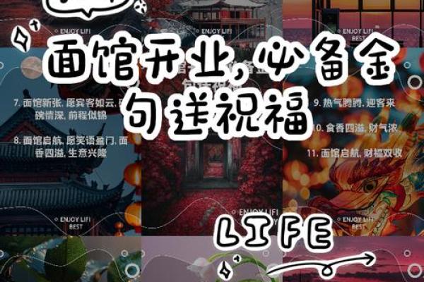 今天开业吉时是几点几分 今日新店开业几点钟吉利