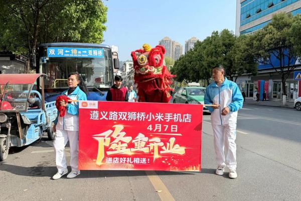 今天开业吉时是几点几分 今日新店开业几点钟吉利
