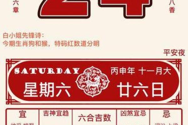 2026年8月进新房子日历黄道吉日 2026年8月搬家黄道吉日查询