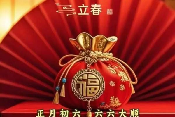 2026年正月里适合开业的日子 2026年春节后开业黄道吉日