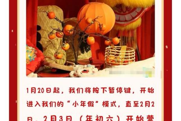 2026年11月开业黄道吉日查询 2026年11月哪天开业最吉利