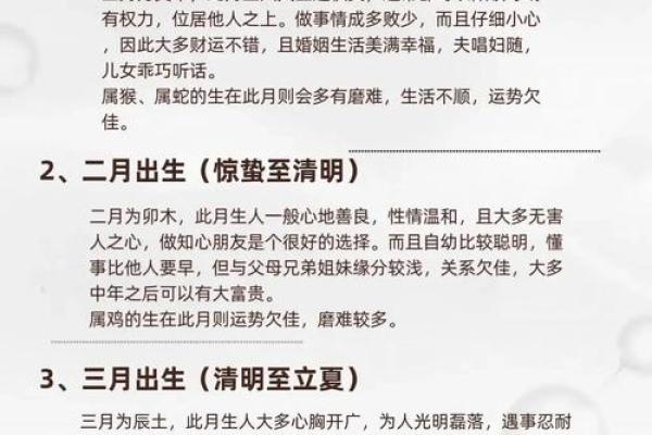 八月份安门吉日2026年 2026年8月安门黄道吉日查询