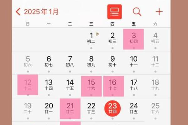 2026年五月适合搬家的日子 2026年5月搬家黄道吉日查询